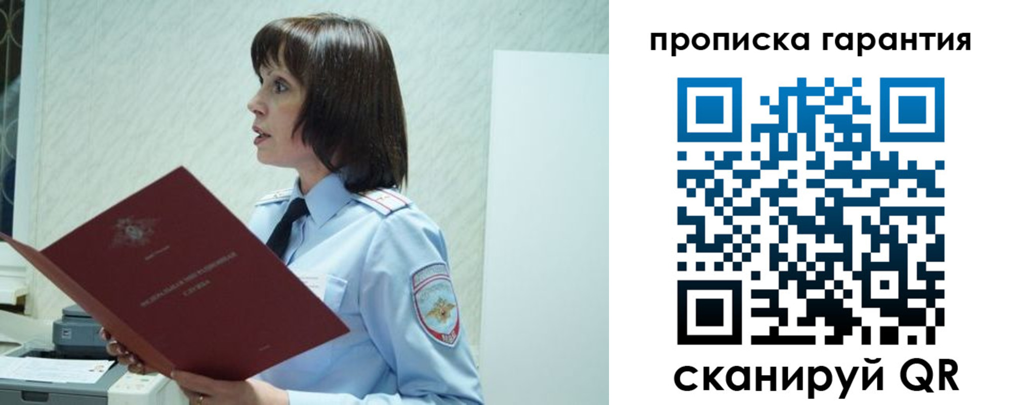 форма 3 в Баксане