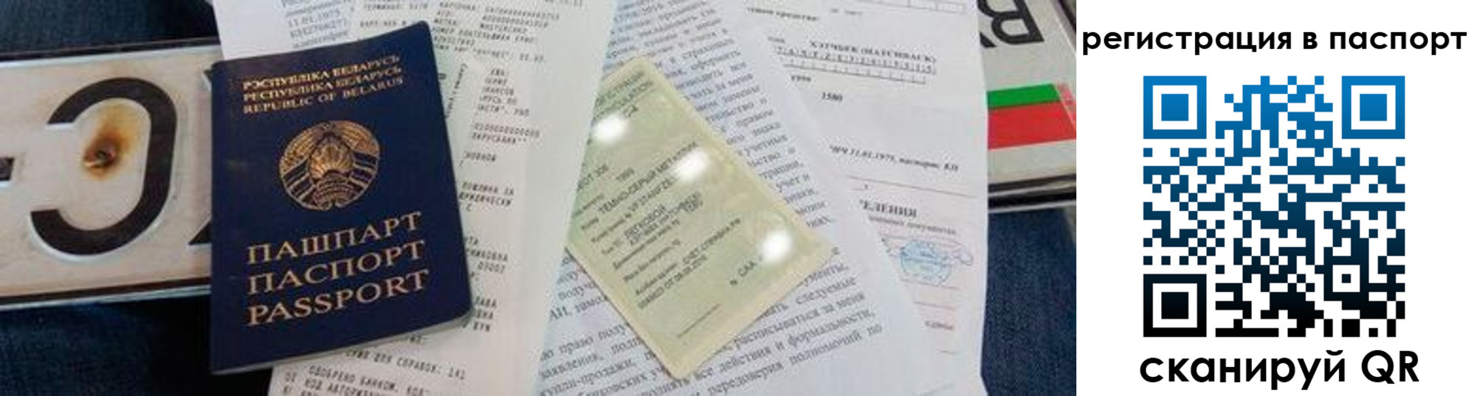 регистрация для дет. сада в Баксане