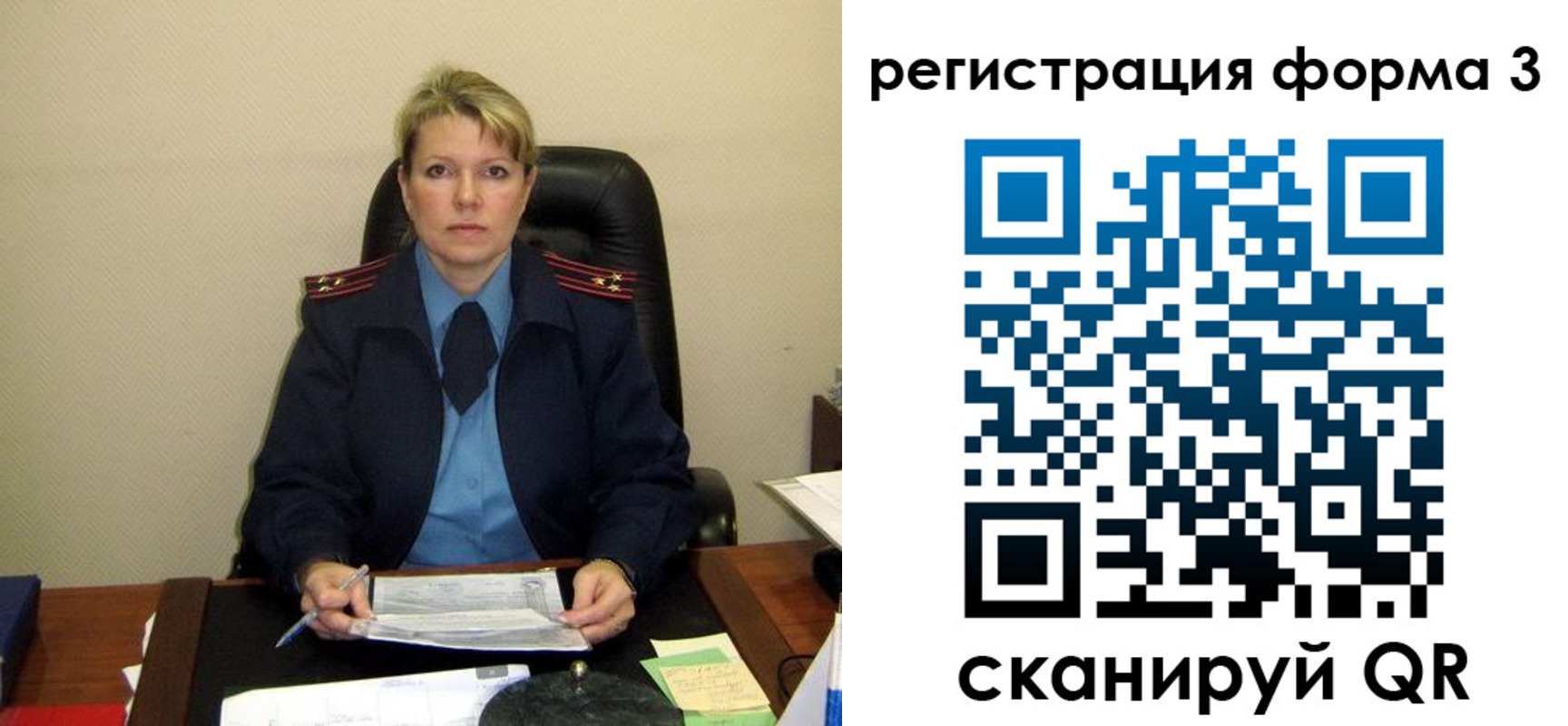 купить прописку в Баксане